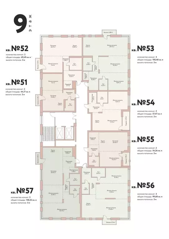 4-комнатная квартира: Новосибирск, Дачное шоссе, 20Б (108.32 м) - Фото 1