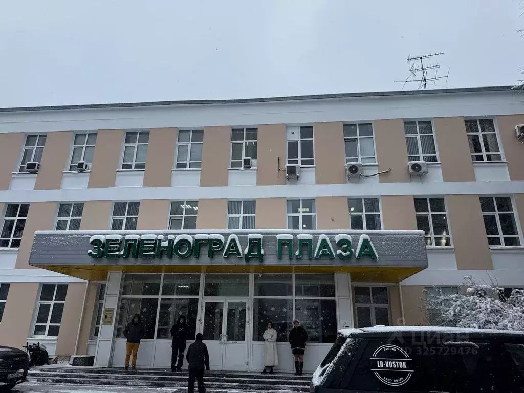 Офис в Москва, Москва, Зеленоград просп. Генерала Алексеева, 16 (32 м) - Фото 0