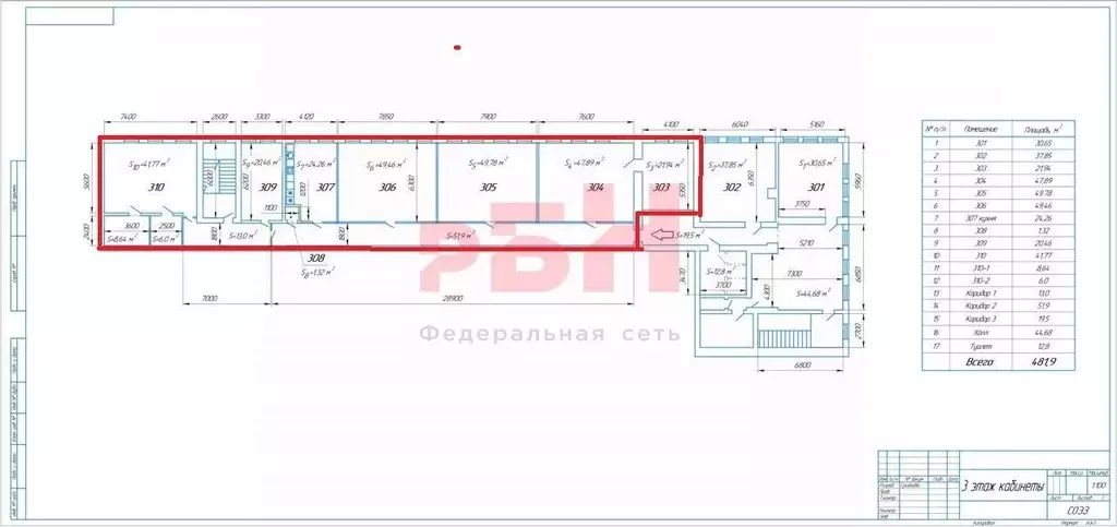 Офис в Самарская область, Самара просп. Кирова, 255П (337 м) - Фото 2