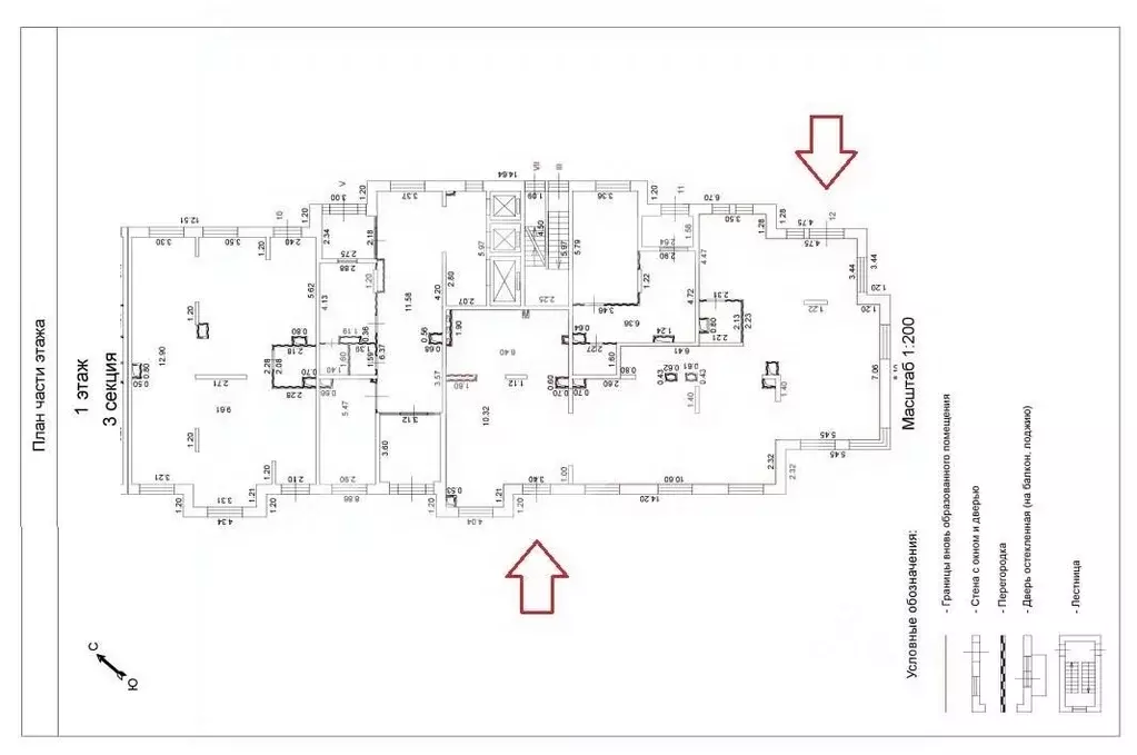 Помещение свободного назначения в Московская область, Одинцово ... - Фото 2