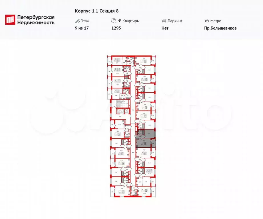 1-к. квартира, 32,7 м, 9/17 эт. - Фото 1