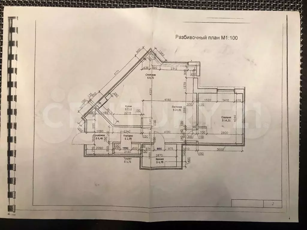 2-к. квартира, 71 м, 2/4 эт. - Фото 0