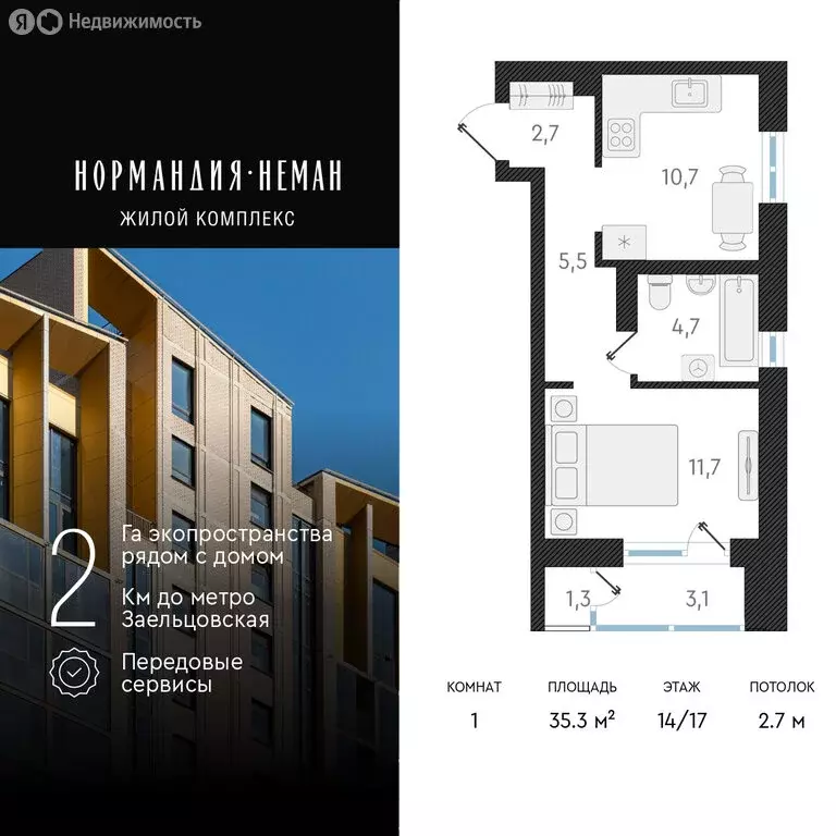1-комнатная квартира: Новосибирск, улица Аэропорт, 49/2 (35.3 м) - Фото 0