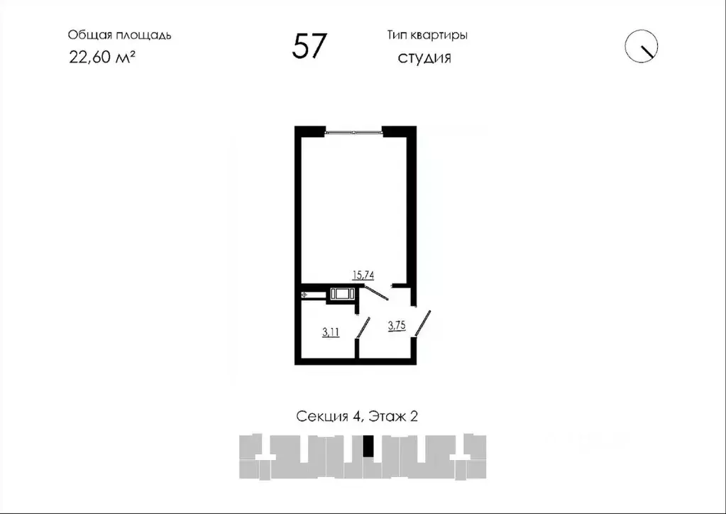 Студия Ленинградская область, Тосненский район, Форносовское городское ... - Фото 1