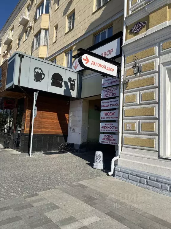 Помещение свободного назначения в Башкортостан, Уфа Коммунистическая ... - Фото 2