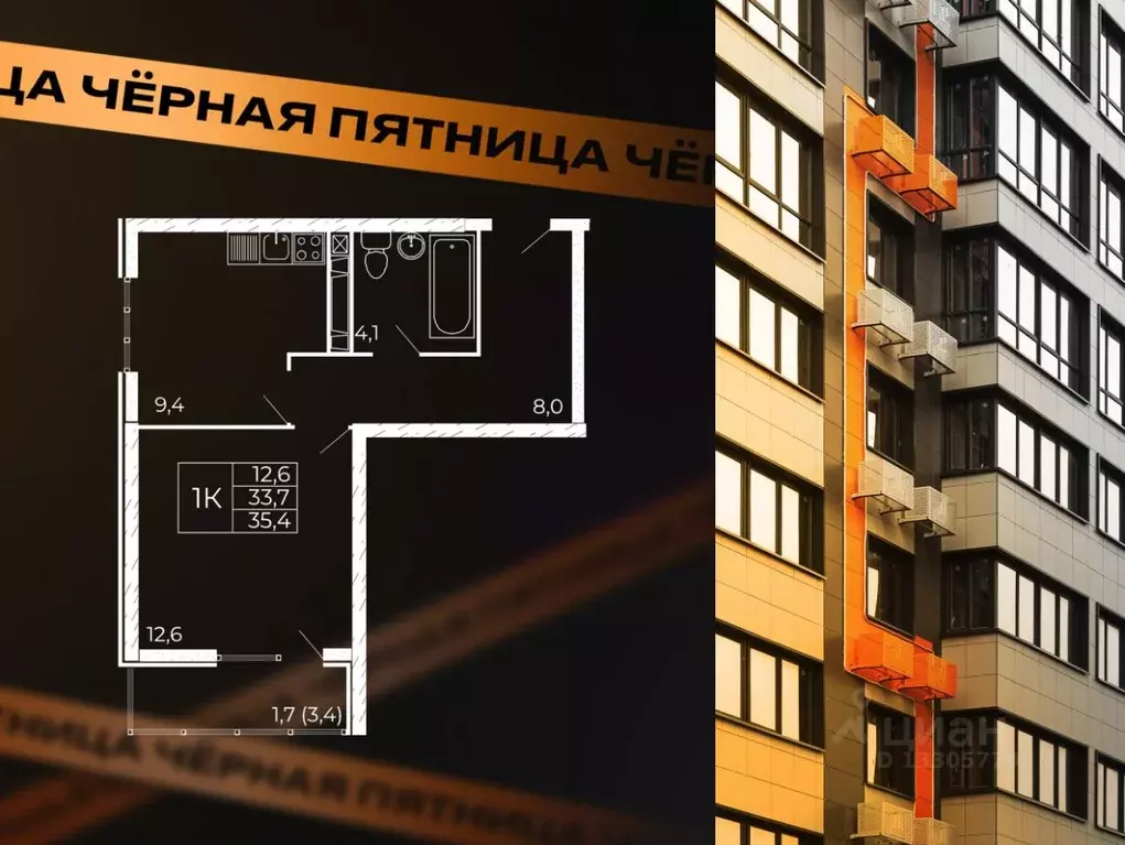 1-к кв. Ростовская область, Ростов-на-Дону Западные Аллеи жилой ... - Фото 1