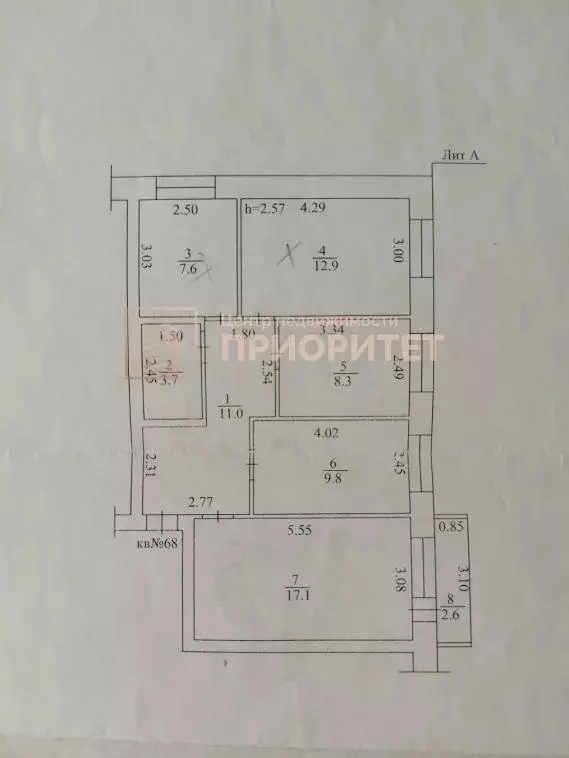 Квартира, 4 комнаты, 73 м - Фото 1