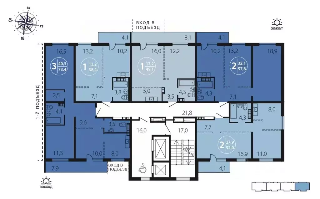 2-к кв. Иркутская область, Иркутск ул. Костычева (57.8 м) - Фото 1