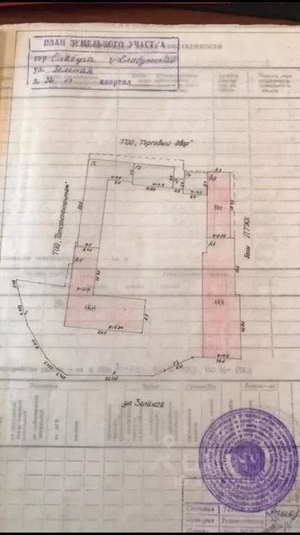 Помещение свободного назначения в Татарстан, Елабуга ул. Зеленая, 13 ... - Фото 1