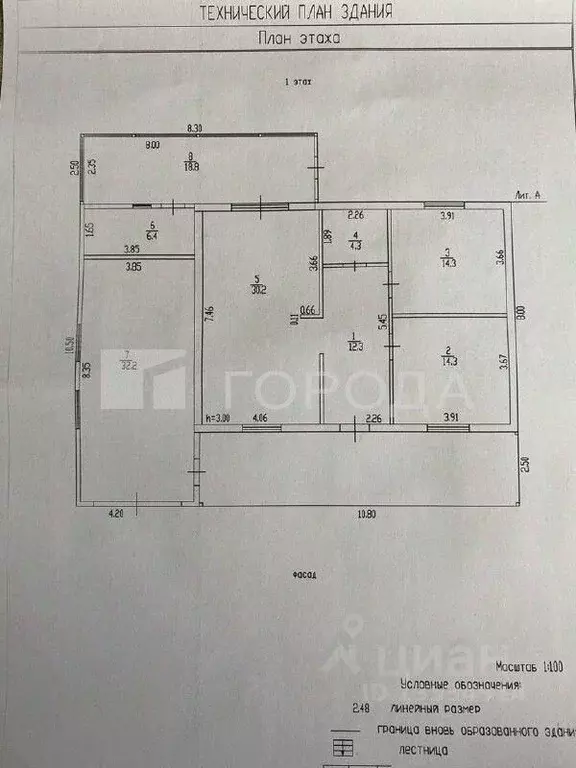 Дом в Алтайский край, Первомайский район, с. Санниково ул. ... - Фото 2