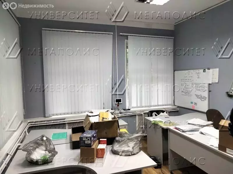 Офис (90 м) - Фото 1
