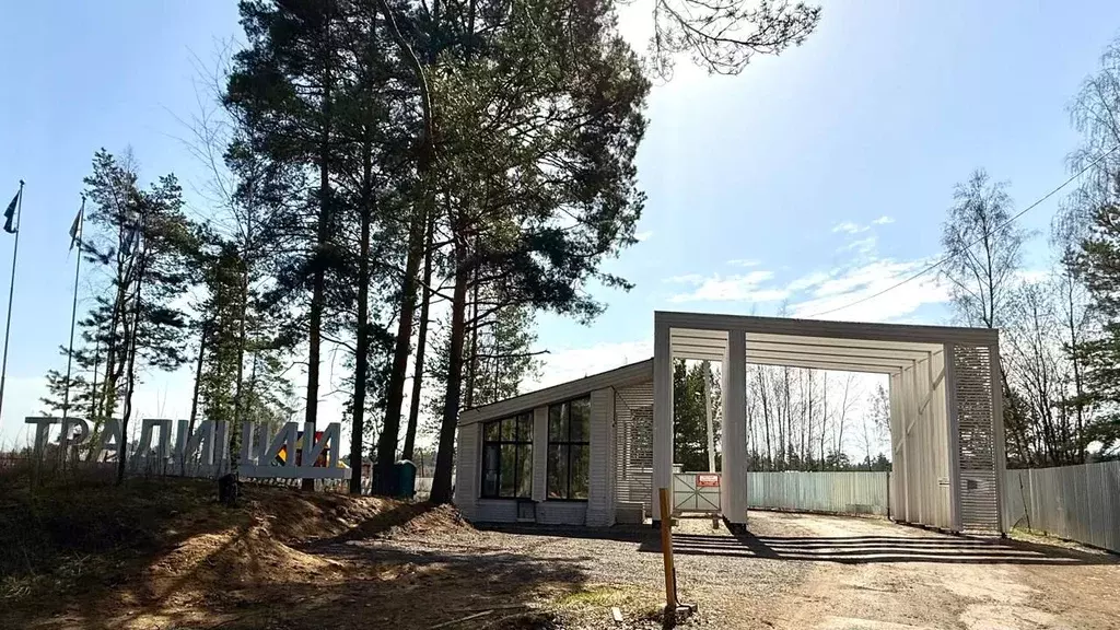 Участок в Московская область, Электроугли Богородский городской округ, ... - Фото 1