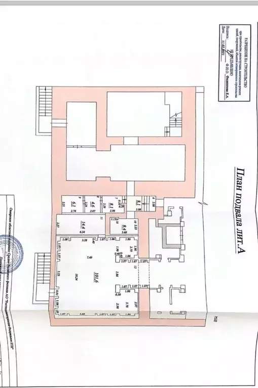 Помещение свободного назначения в Самарская область, Самара ... - Фото 2