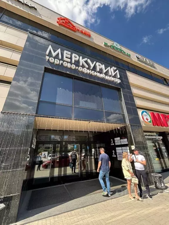 Помещение свободного назначения в Свердловская область, Екатеринбург ... - Фото 0