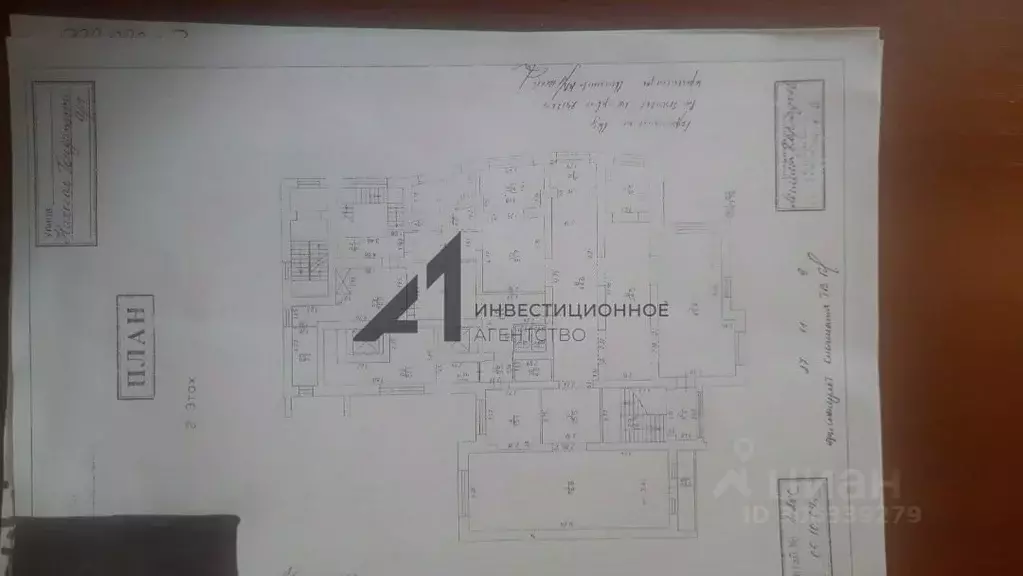 Офис в Тюменская область, Тюмень Тюменский-1 мкр, ул. Николая ... - Фото 1