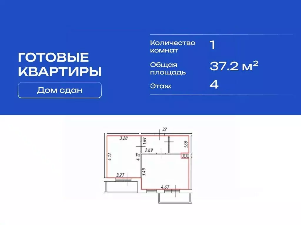 1-к кв. Ленинградская область, Гатчинский муниципальный округ, пос. ... - Фото 2