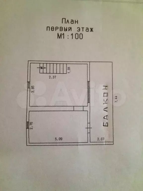 Дом 105 м на участке 5,5 сот. - Фото 1