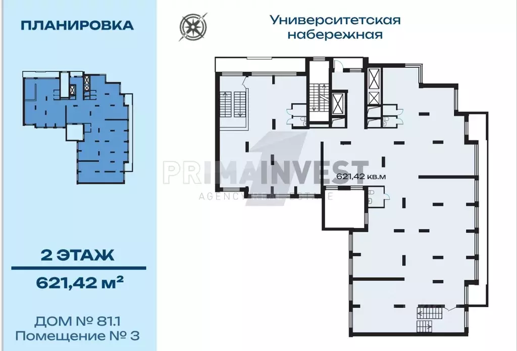 Помещение свободного назначения в Челябинская область, Челябинск ... - Фото 2