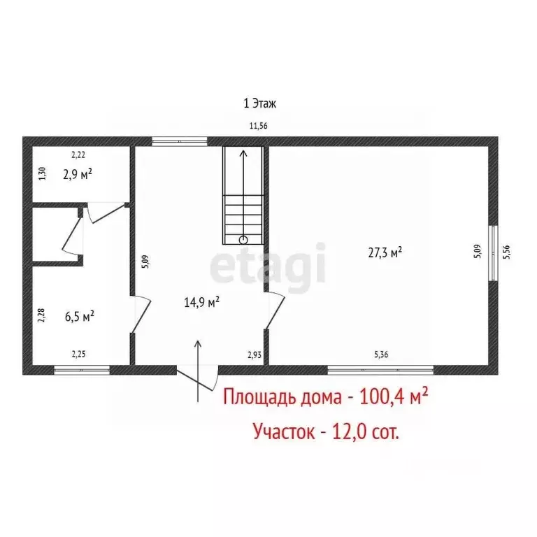 Дом в Свердловская область, Арамильский городской округ, пос. Арамиль ... - Фото 2