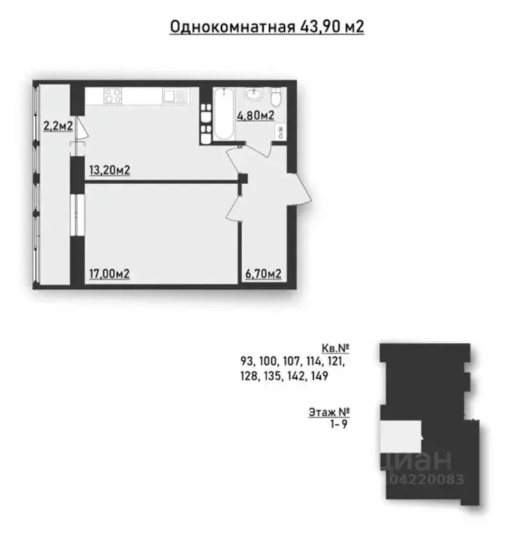 1-к кв. Ханты-Мансийский АО, Ханты-Мансийск Самаровская ул., 4 (49.03 ... - Фото 0