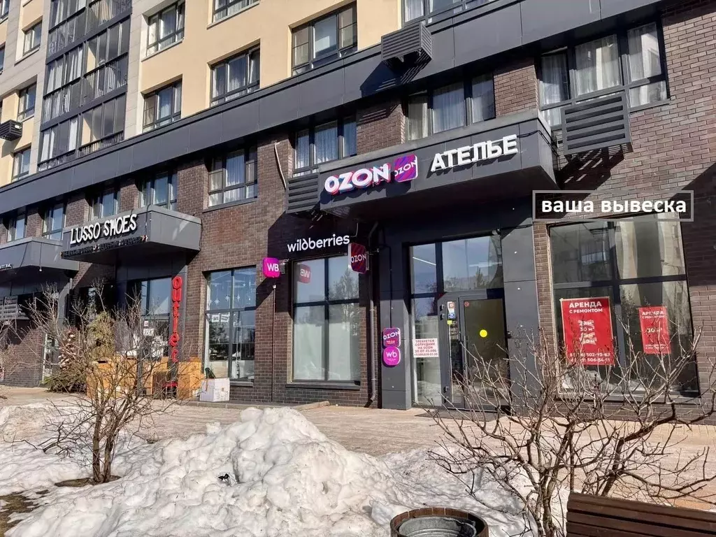 Помещение свободного назначения в Москва бул. Веласкеса, 1к1 (30 м) - Фото 1