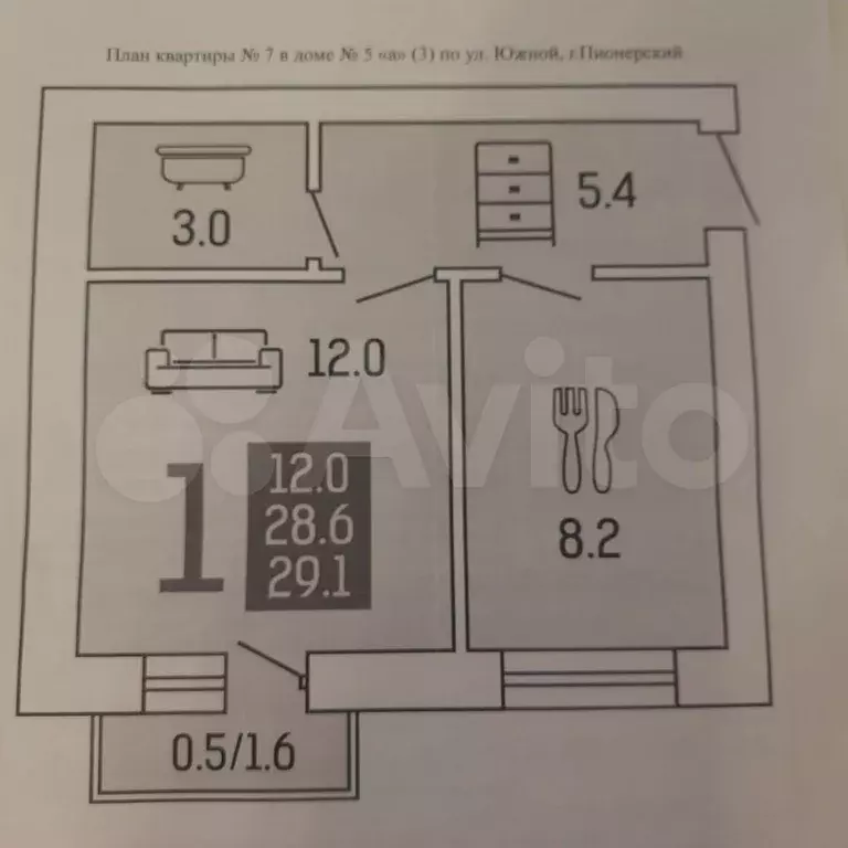1-к. квартира, 29,1 м, 3/5 эт. - Фото 0