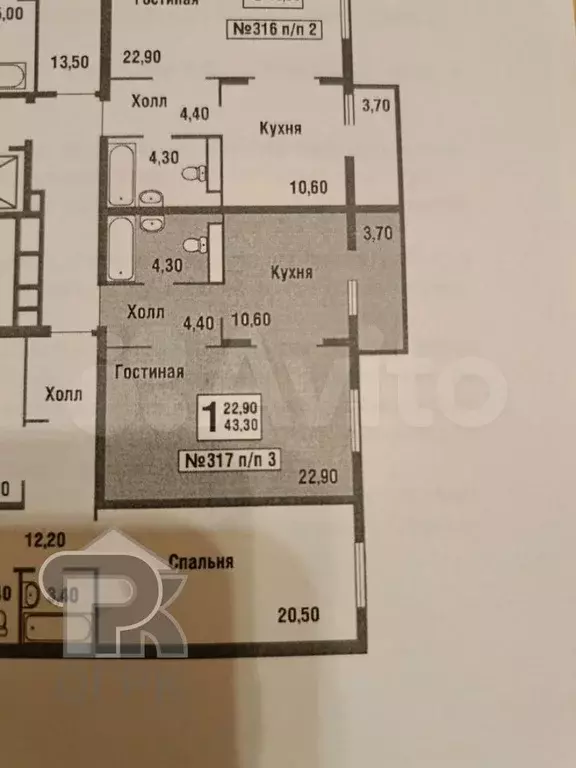 1-к. квартира, 43,3 м, 14/17 эт. - Фото 0