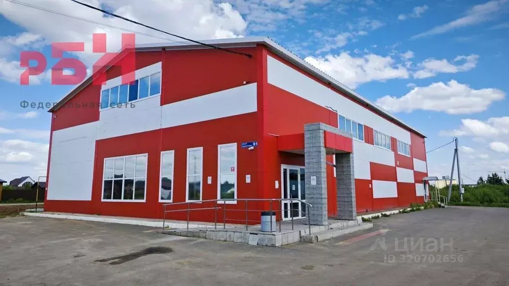 Помещение свободного назначения в Башкортостан, Нефтекамск Родниковая ... - Фото 2