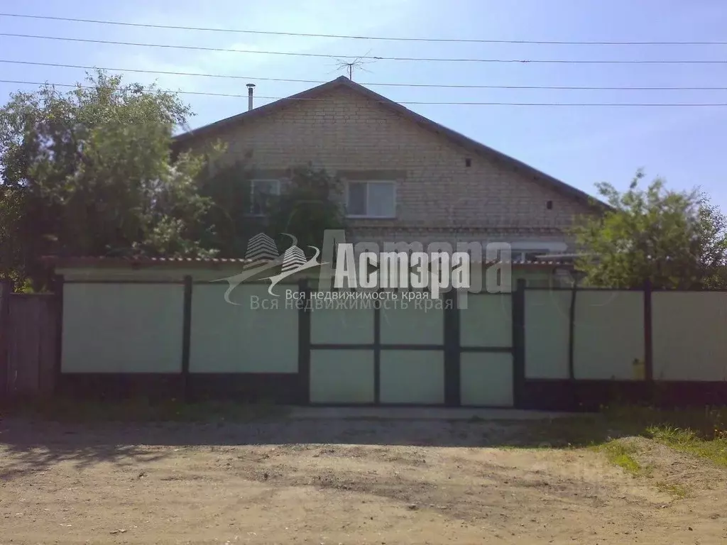 Дом в Забайкальский край, Чита ул. Облепиховая, 18 (130 м) - Фото 2