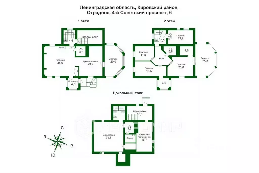 Дом в Ленинградская область, Отрадное Кировский район, просп. 4-й ... - Фото 2