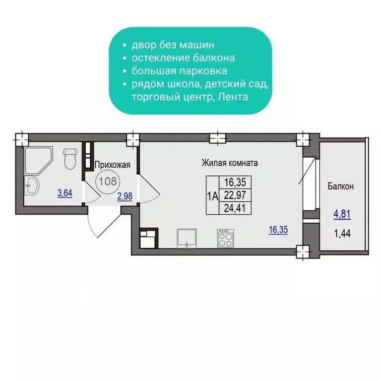 1-к кв. Псковская область, Псковский район, Завеличенская волость, д. ... - Фото 1