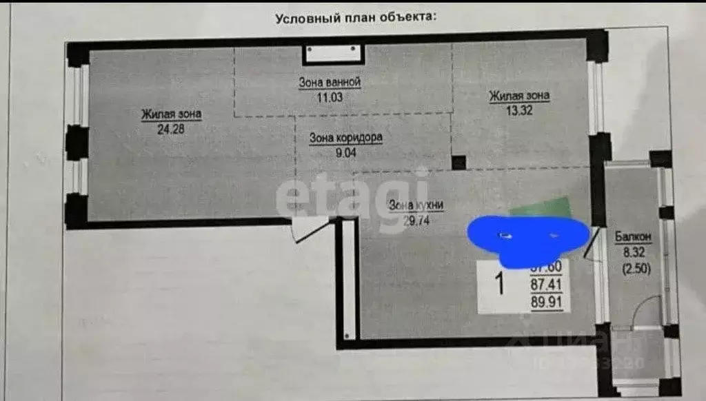 2-к кв. Свердловская область, Екатеринбург ул. Степана Разина, 23 ... - Фото 2