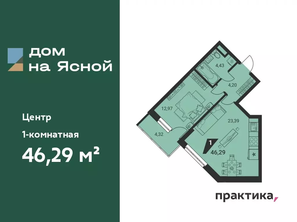 1-к кв. Свердловская область, Екатеринбург ул. Громова, 26 (46.29 м) - Фото 0