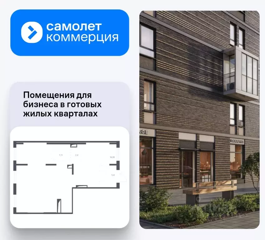 Помещение свободного назначения в Московская область, Красногорск ... - Фото 1