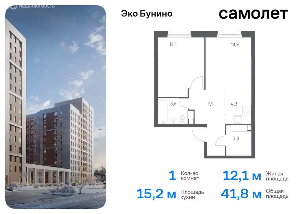 2-комнатная квартира: деревня Столбово, жилой комплекс Эко Бунино, 15 ... - Фото 0