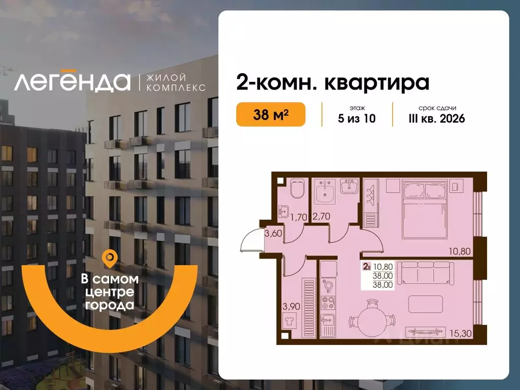 2-к кв. Сахалинская область, Южно-Сахалинск  (38.0 м) - Фото 1