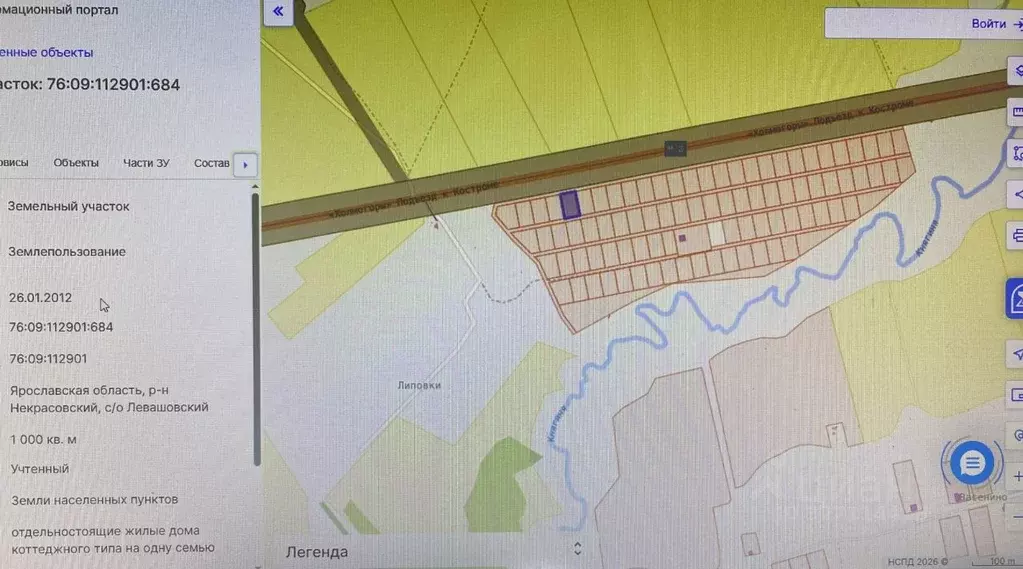 Участок в Ярославская область, Некрасовское рп  (10.0 сот.) - Фото 1