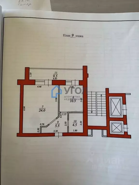1-к кв. Самарская область, Самара ул. Карбышева, 81 (54.0 м) - Фото 2