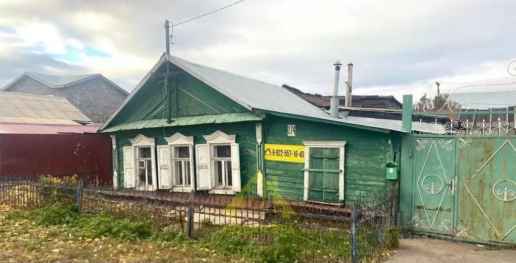 Дом в Оренбургская область, Оренбург ул. Абдрашитова, 174 (78 м) - Фото 1
