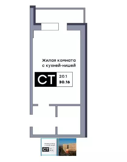 Продаётся квартира-студия, 30.4 м - Фото 0