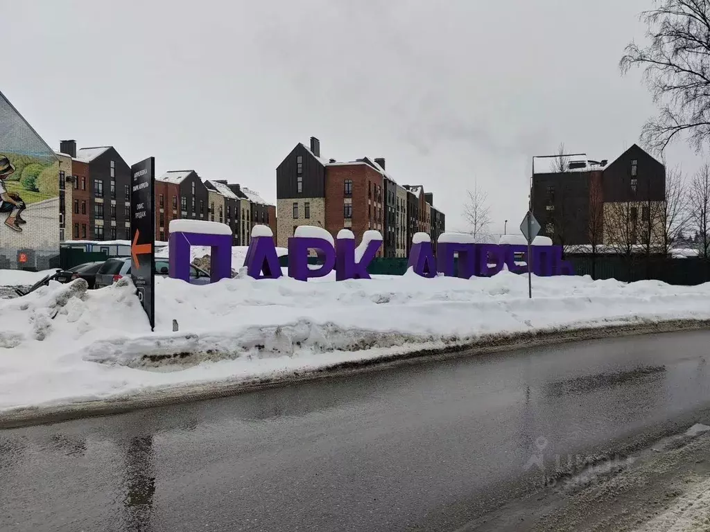 1-к кв. Московская область, Апрелевка Наро-Фоминский городской округ, ... - Фото 1