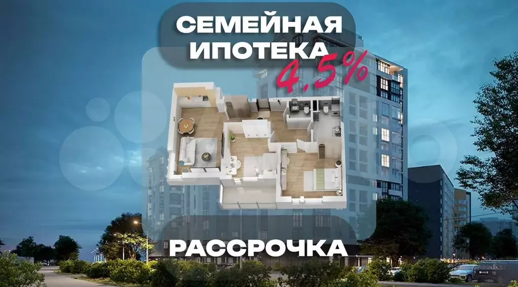 2-к. квартира, 73,2 м, 3/15 эт. - Фото 0