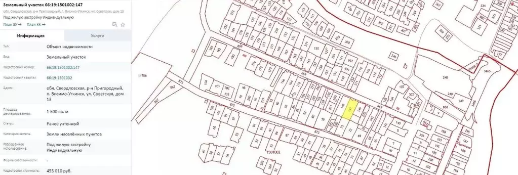 Участок в Свердловская область, Нижний Тагил муниципальный округ, пос. ... - Фото 1