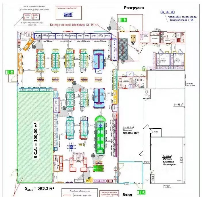 Помещение свободного назначения в Московская область, Истра ... - Фото 2