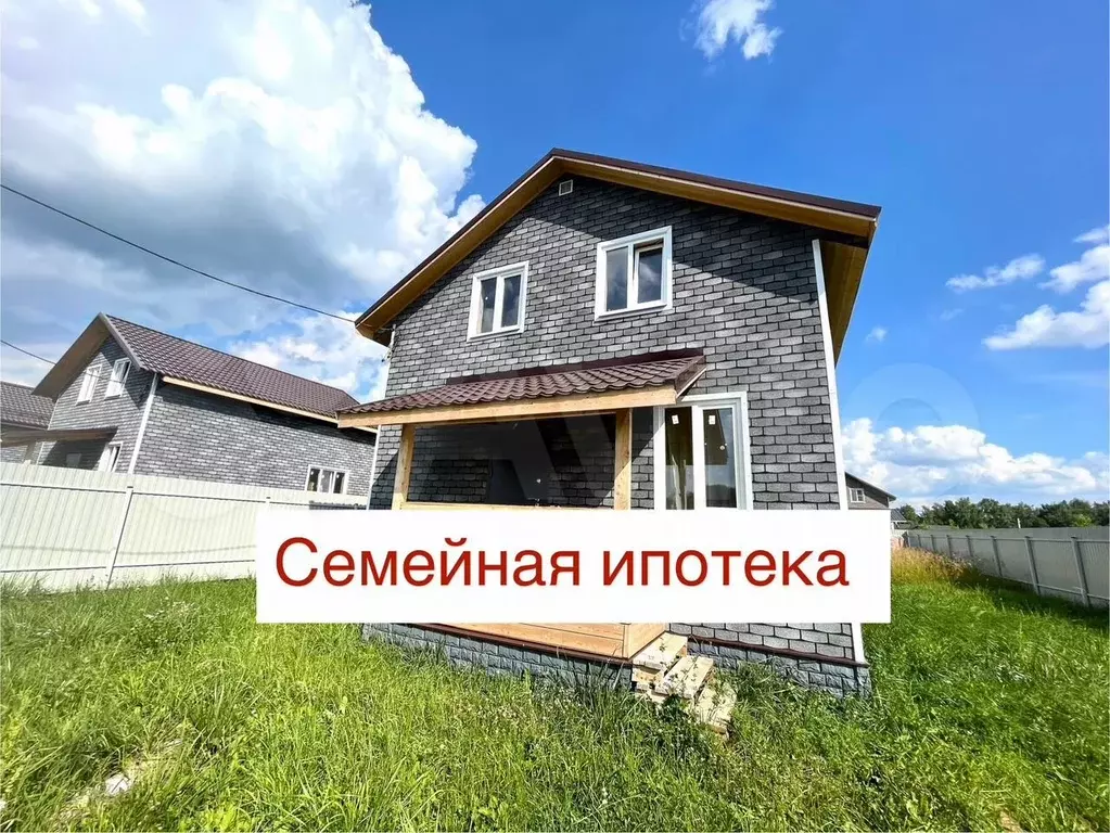 Дом 100 м на участке 7 сот. - Фото 0