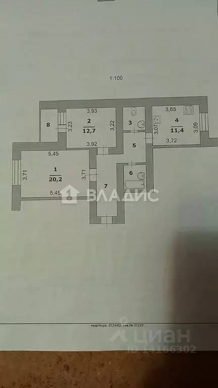 2-к кв. Белгородская область, Белгород ул. Губкина, 15д (64.3 м) - Фото 2