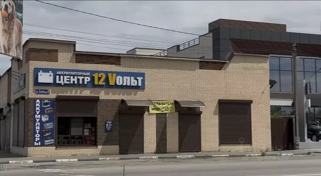 Производственное помещение в Ростовская область, Батайск ул. Энгельса, ... - Фото 1
