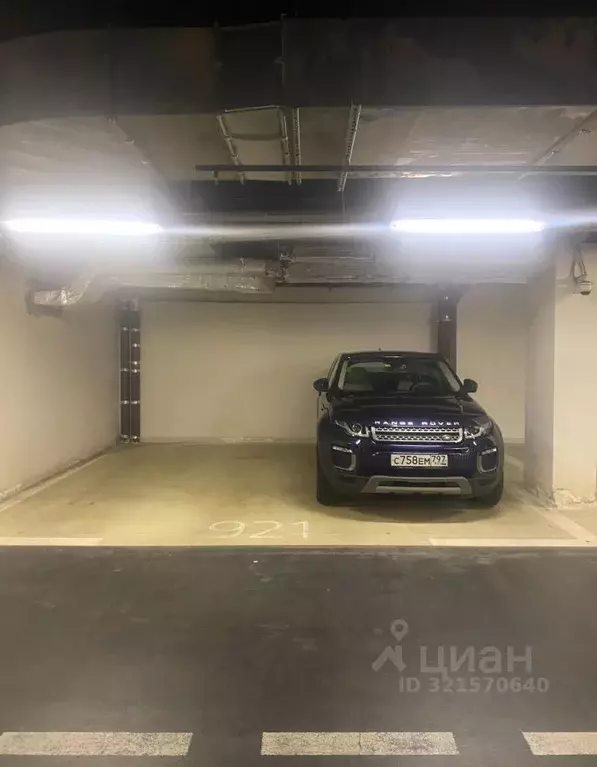 Гараж в Московская область, Красногорск ул. Авангардная, 3 (35 м) - Фото 0