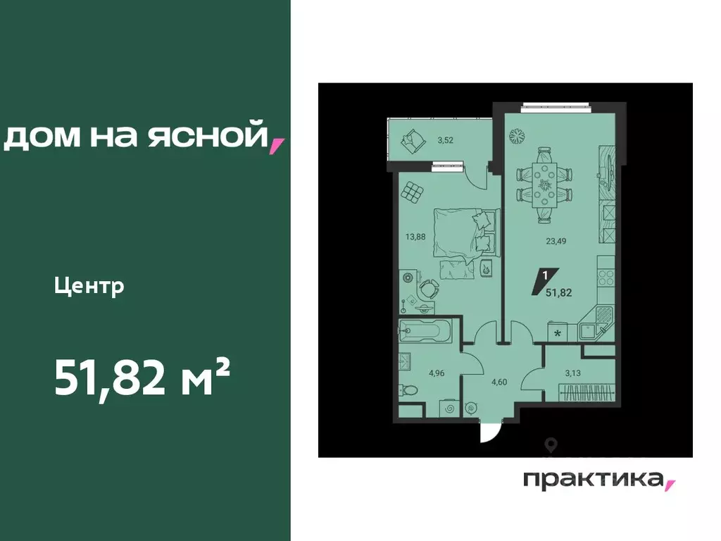 2-к кв. Свердловская область, Екатеринбург Юго-Западный жилрайон, Дом ... - Фото 0