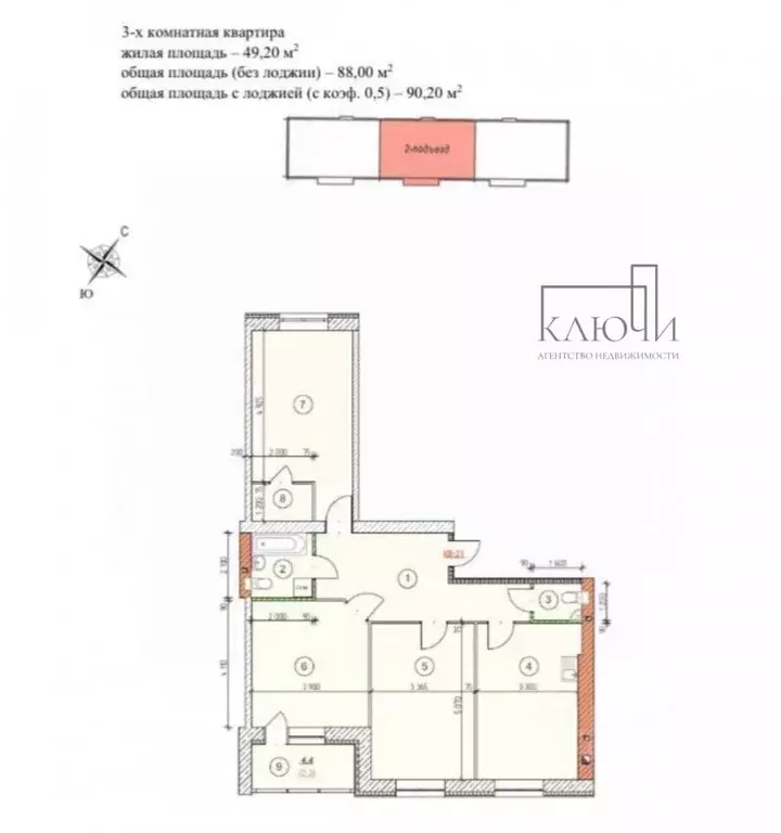 3-к кв. Челябинская область, Магнитогорск Княжево кп,  (90.2 м) - Фото 2